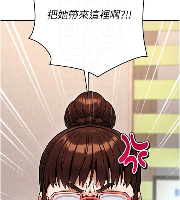 公务员的桃色副业第36話-淫蕩OL露臉直播處女秀