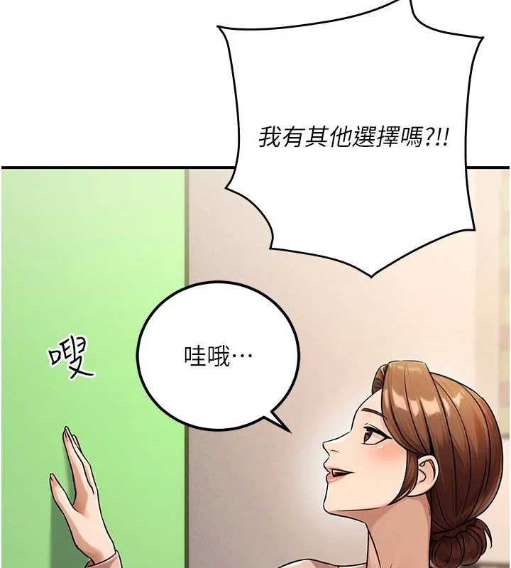 公务员的桃色副业第36話-淫蕩OL露臉直播處女秀