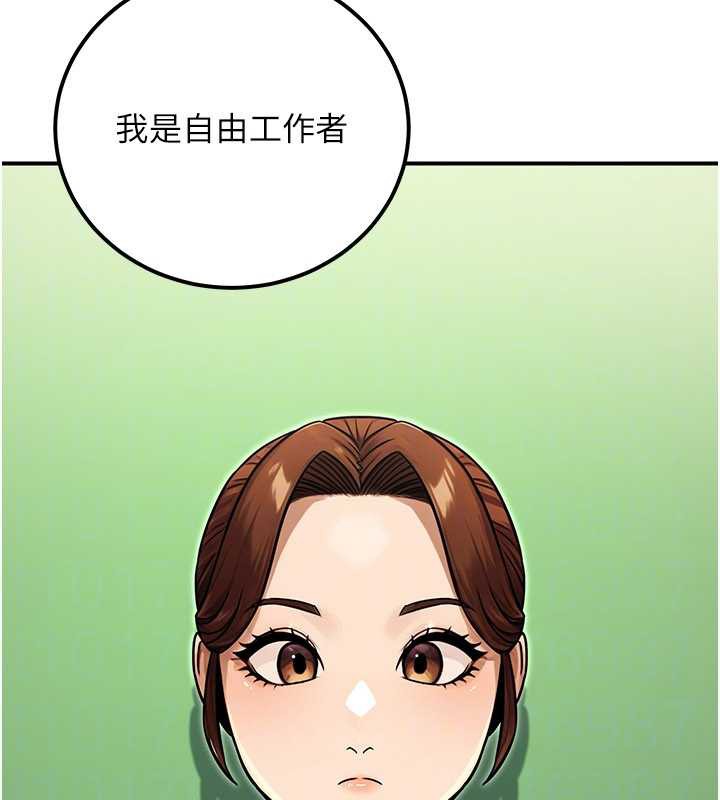 公务员的桃色副业第36話-淫蕩OL露臉直播處女秀