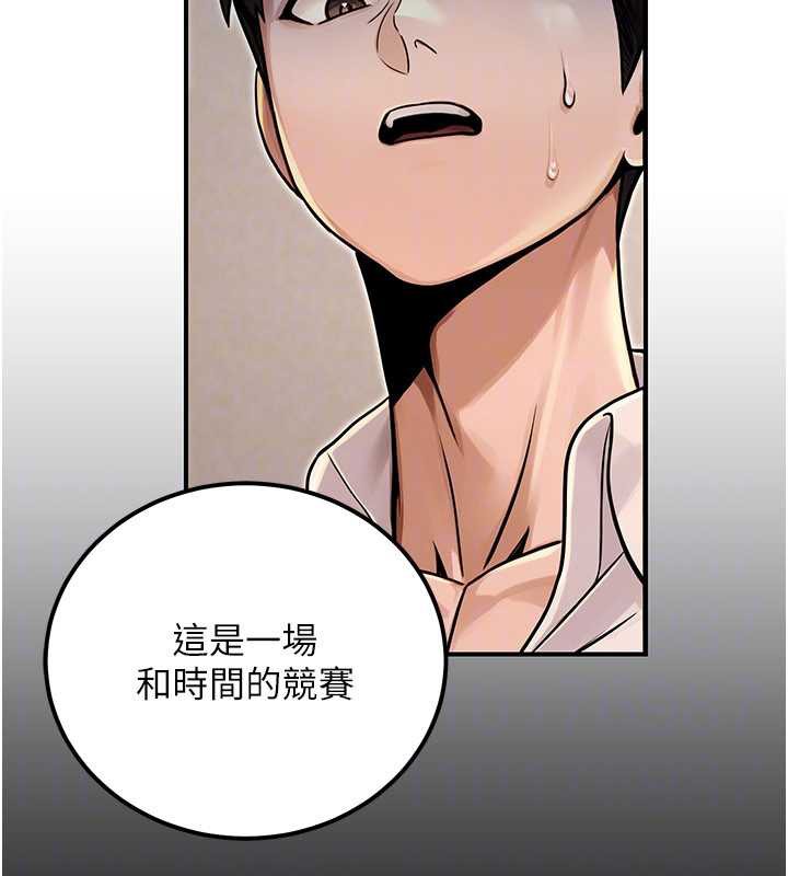 公务员的桃色副业第36話-淫蕩OL露臉直播處女秀