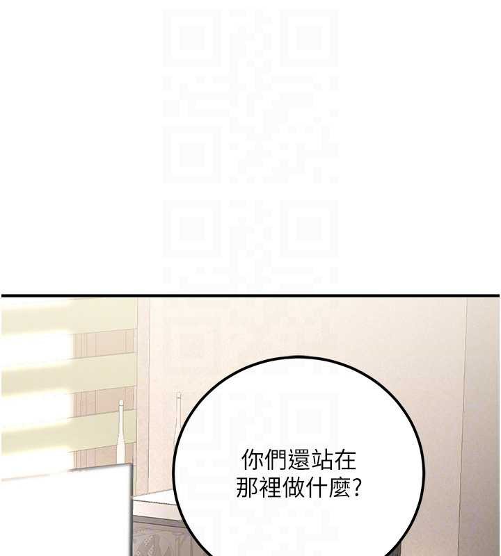 公务员的桃色副业第36話-淫蕩OL露臉直播處女秀