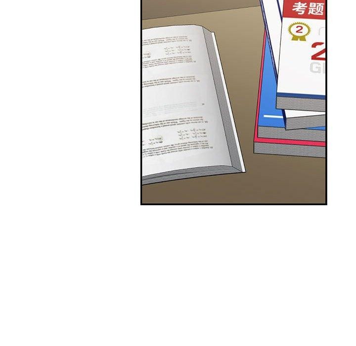 我的傻瓜男友第30話