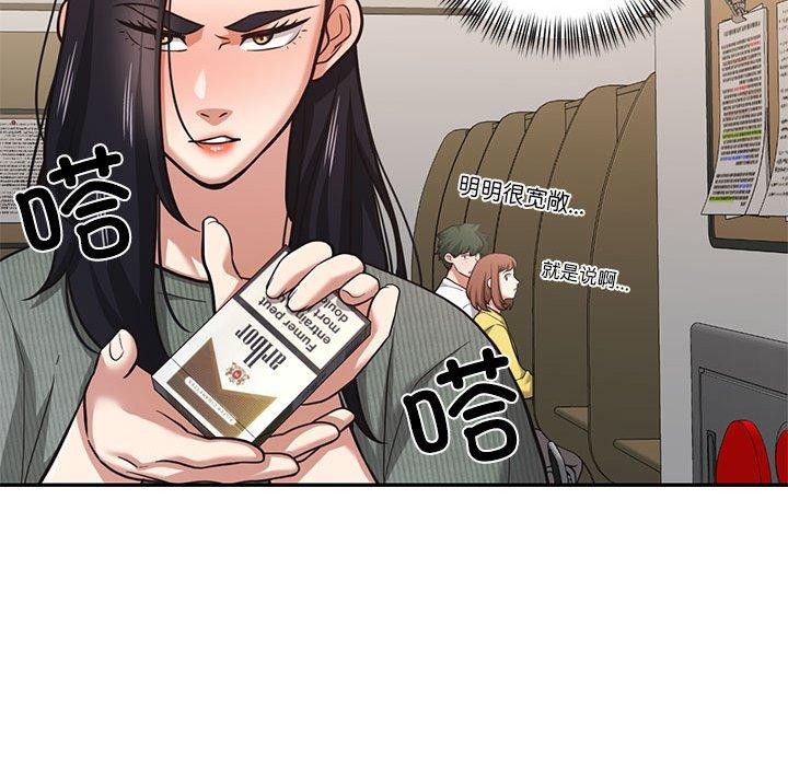 我的傻瓜男友第30話