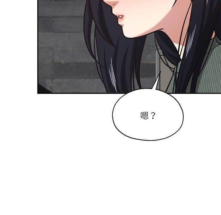 我的傻瓜男友第30話