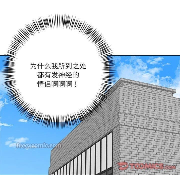 我的傻瓜男友第30話