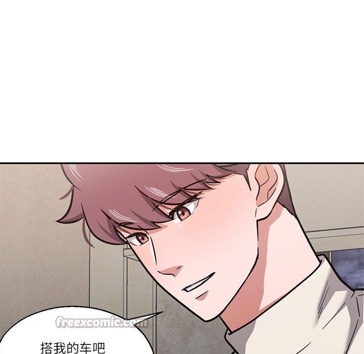 我的傻瓜男友第30話