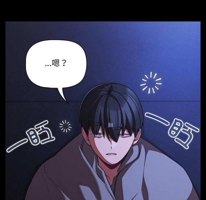 幸福来得太突然第42話