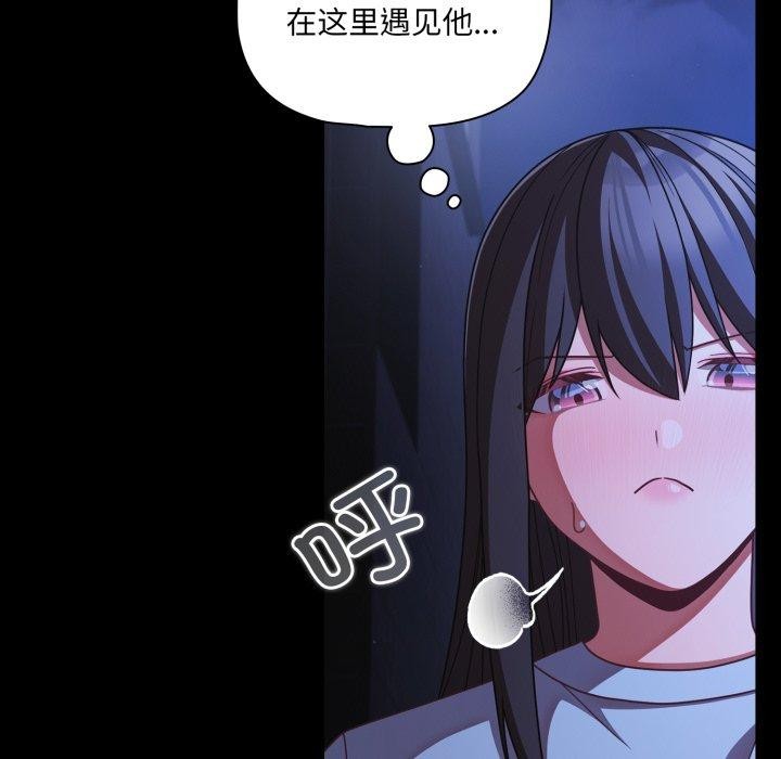 幸福来得太突然第42話