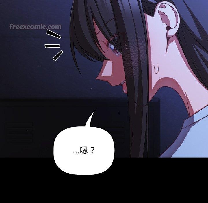 幸福来得太突然第42話