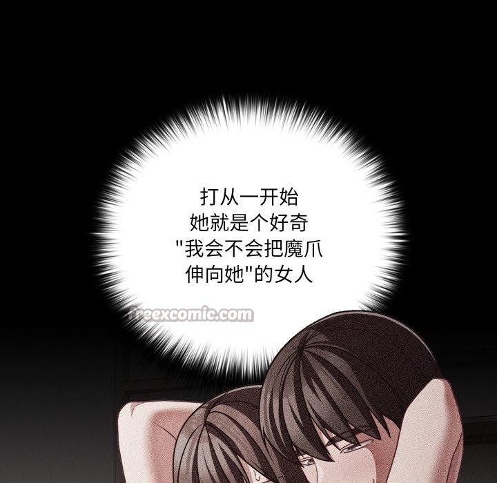 幸福来得太突然第42話