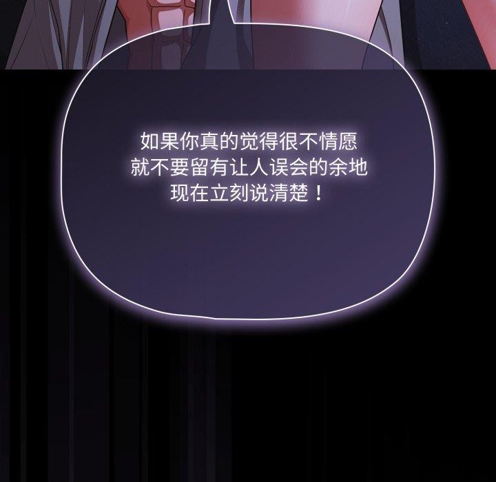 幸福来得太突然第42話