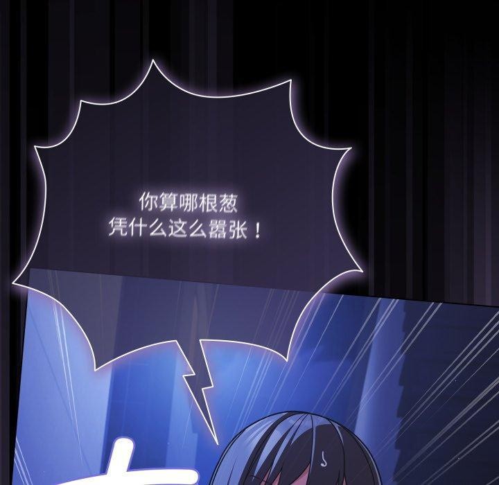 幸福来得太突然第42話