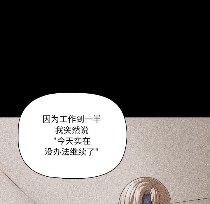 幸福来得太突然第42話