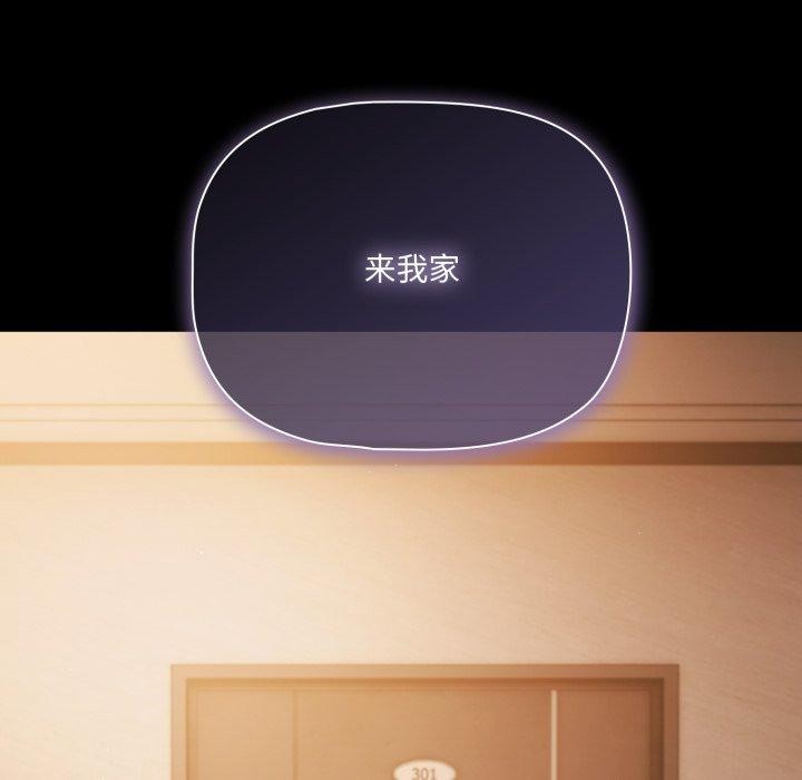 幸福来得太突然第42話