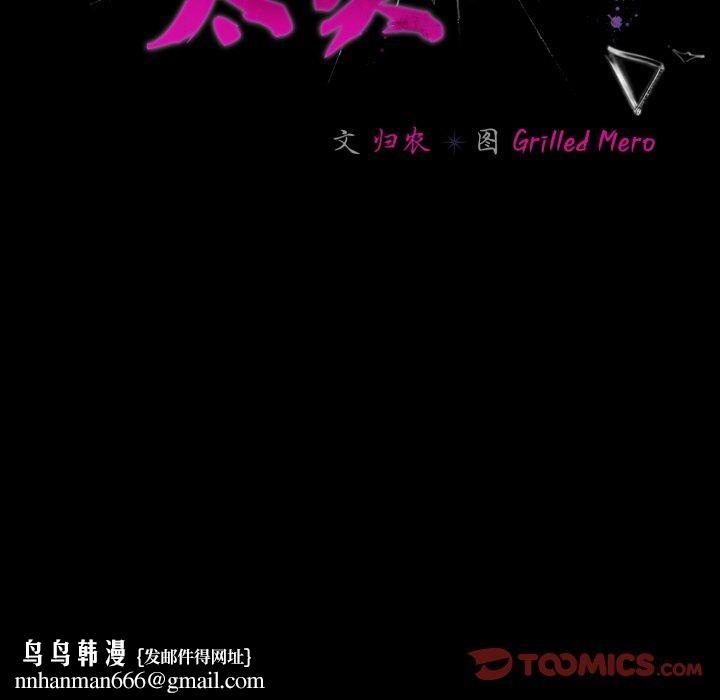 幸福来得太突然第42話