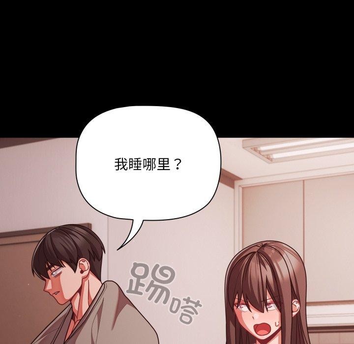 幸福来得太突然第42話