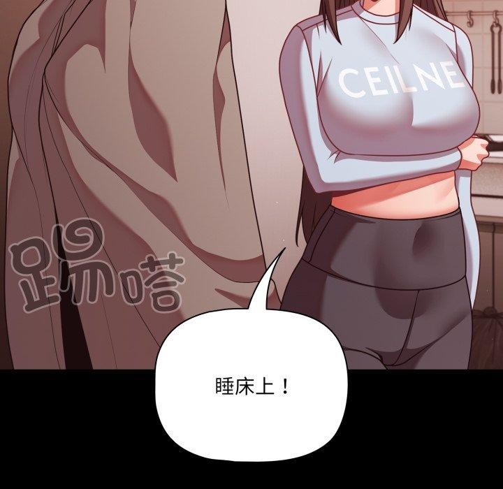 幸福来得太突然第42話