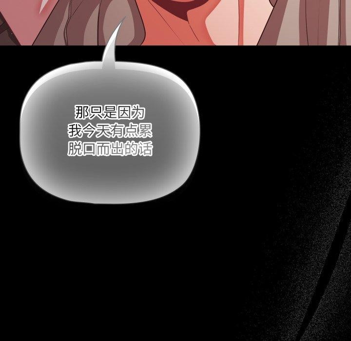 幸福来得太突然第42話