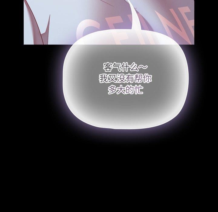 幸福来得太突然第42話