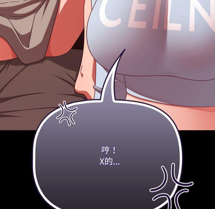 幸福来得太突然第42話