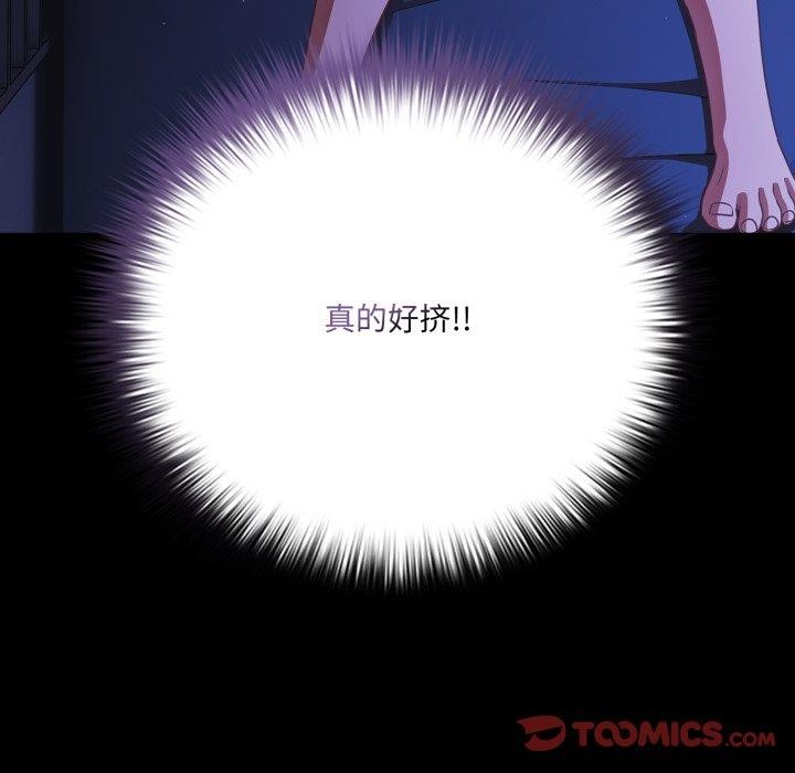 幸福来得太突然第42話