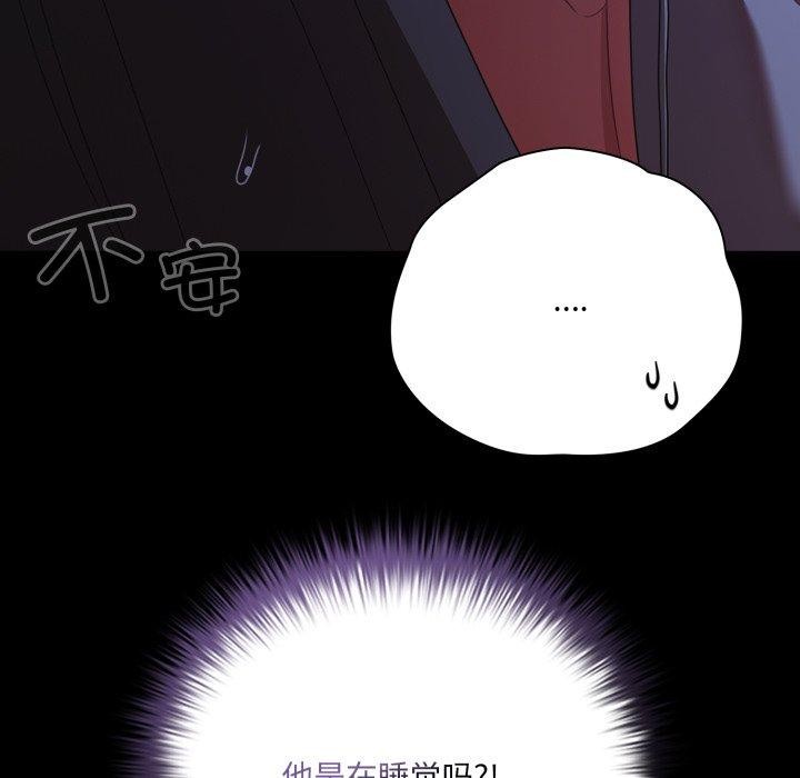 幸福来得太突然第42話