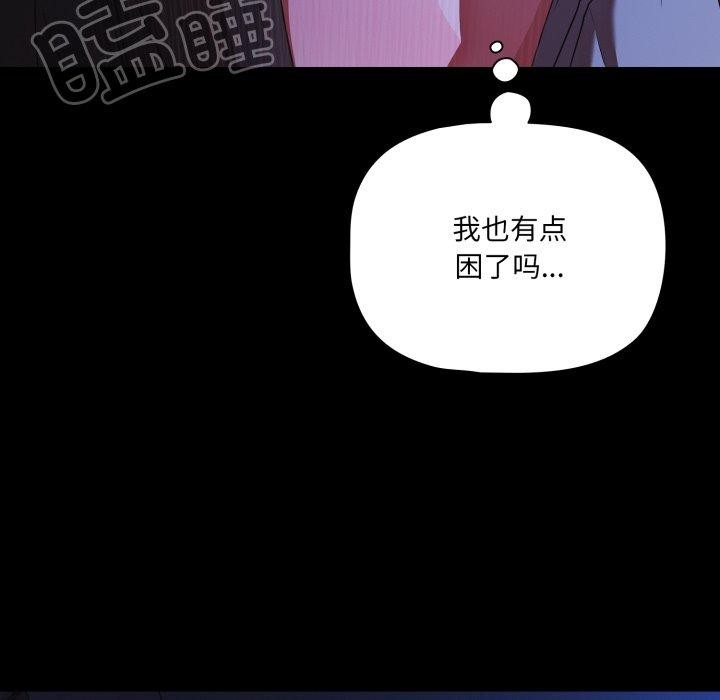 幸福来得太突然第42話