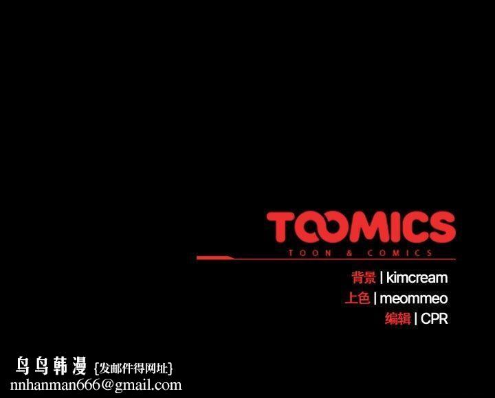 幸福来得太突然第42話