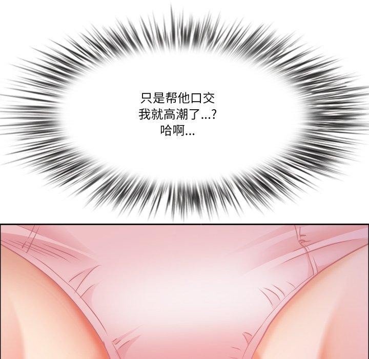 最强男人第42話