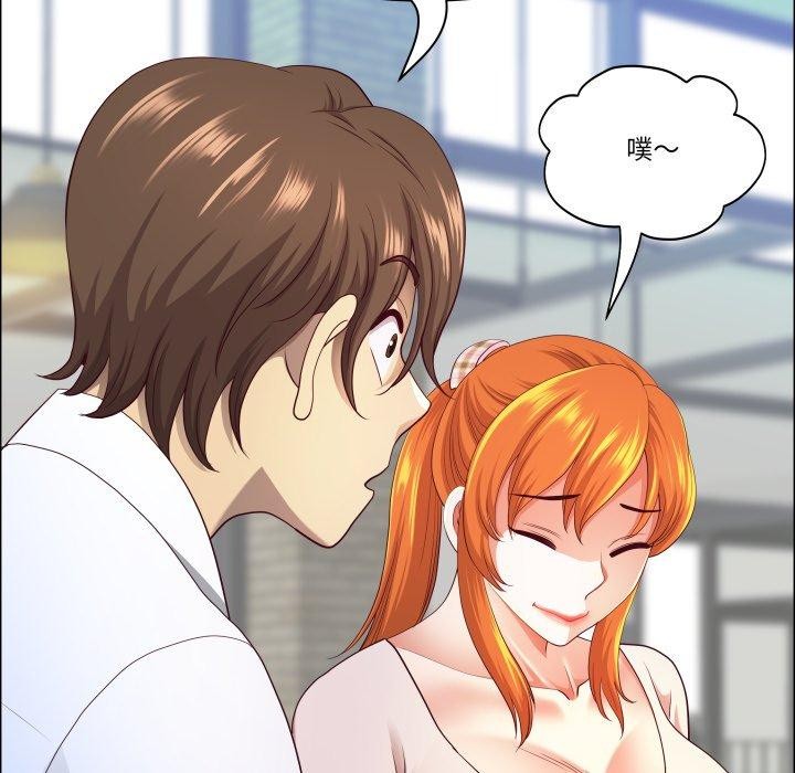 最强男人第42話