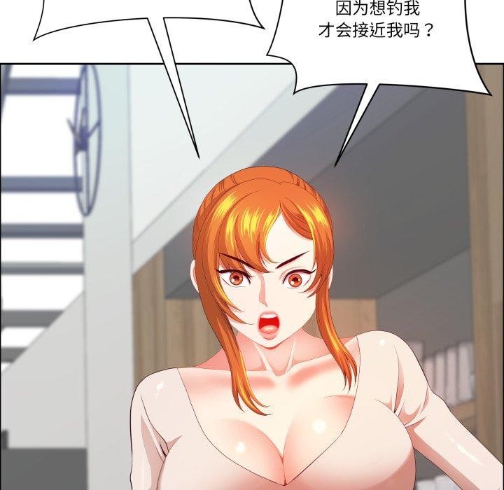 最强男人第42話