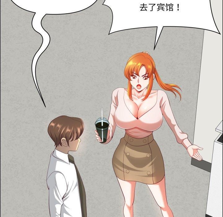 最强男人第42話