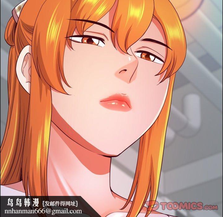 最强男人第42話