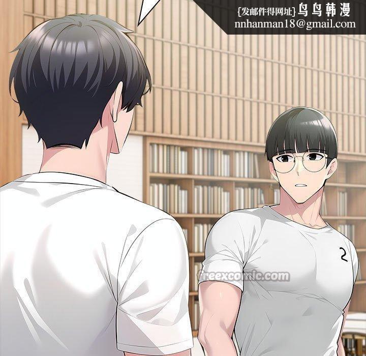 夫妇游戏第46話