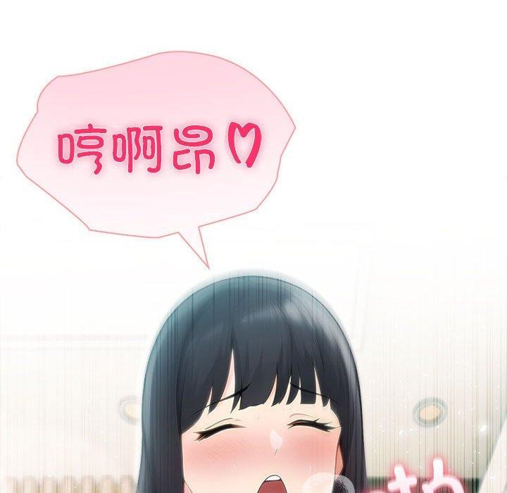 夫妇游戏第46話