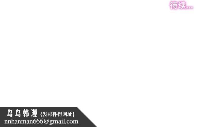 爸爸也疯狂第28話