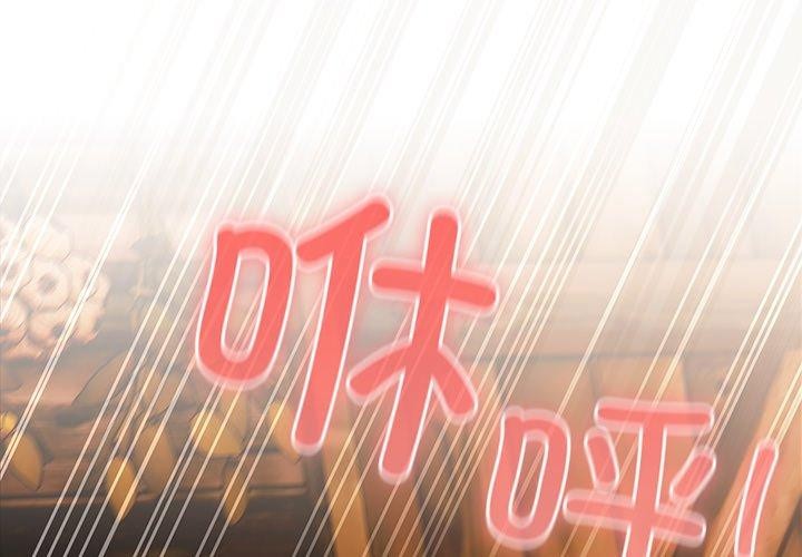 男人稀缺的異世界第4話