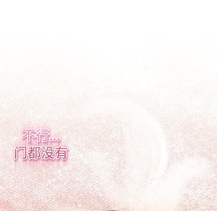 男人稀缺的異世界第4話