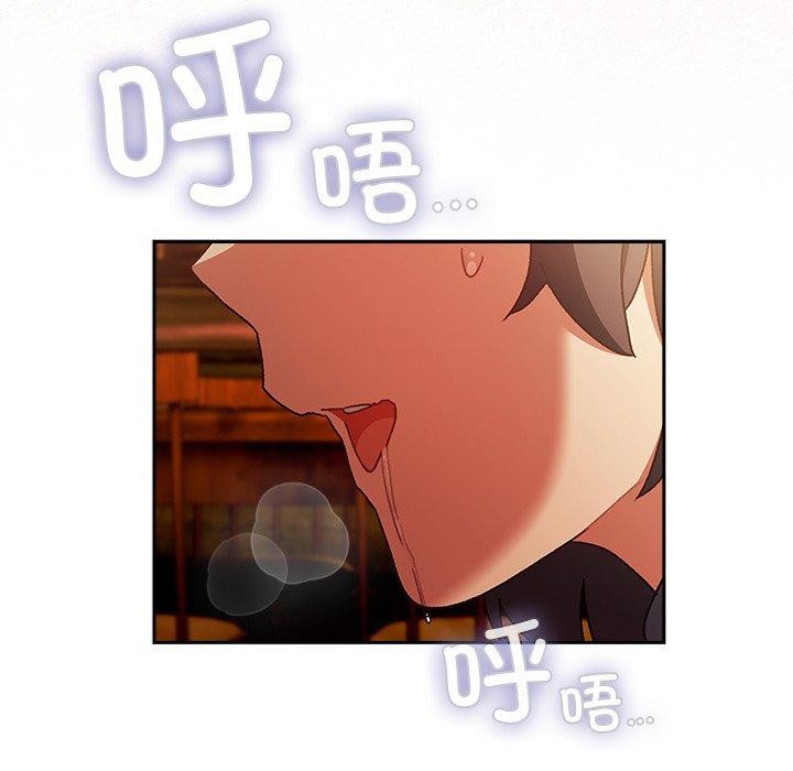 男人稀缺的異世界第4話