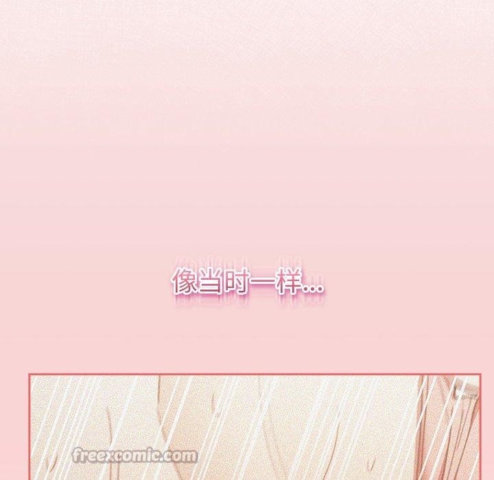 男人稀缺的異世界第4話