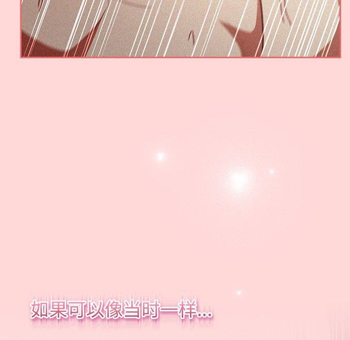 男人稀缺的異世界第4話