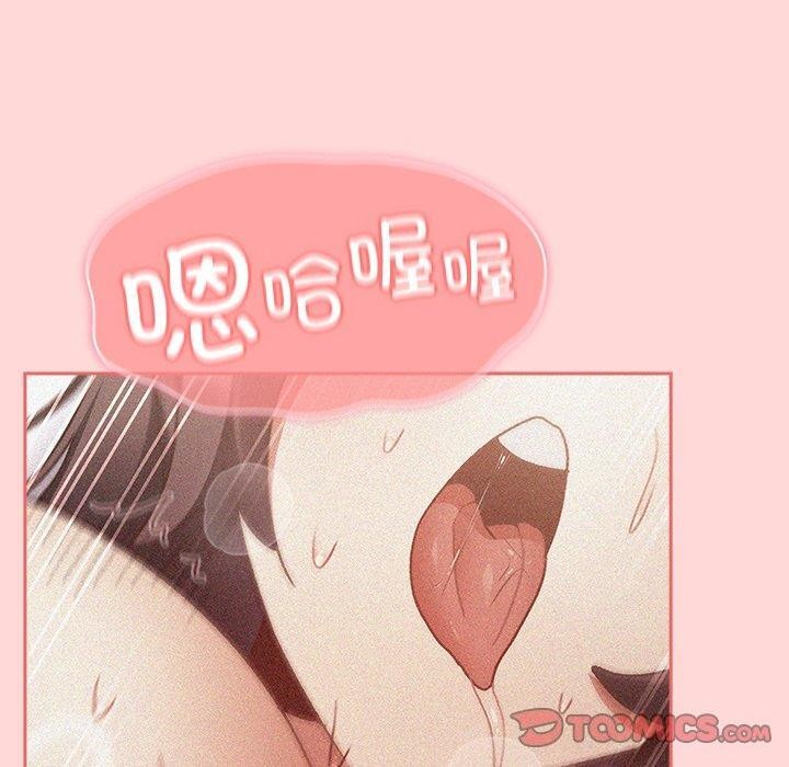 男人稀缺的異世界第4話