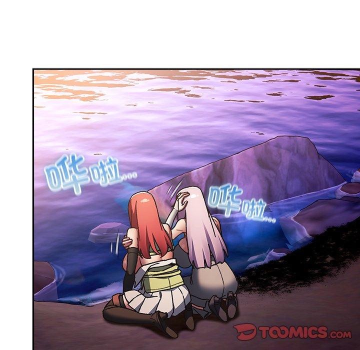 男人稀缺的異世界第4話