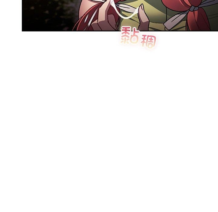 男人稀缺的異世界第4話