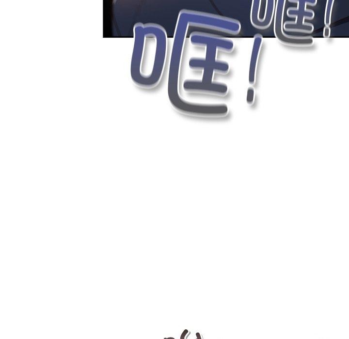 男人稀缺的異世界第4話