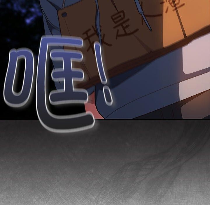 男人稀缺的異世界第4話