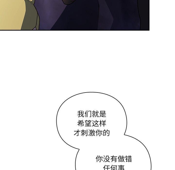 男人稀缺的異世界第4話