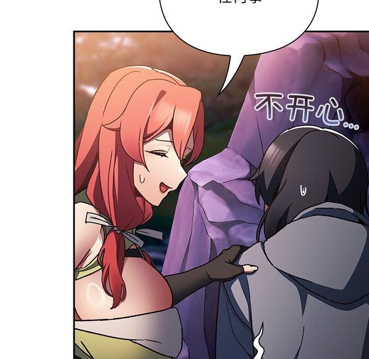 男人稀缺的異世界第4話