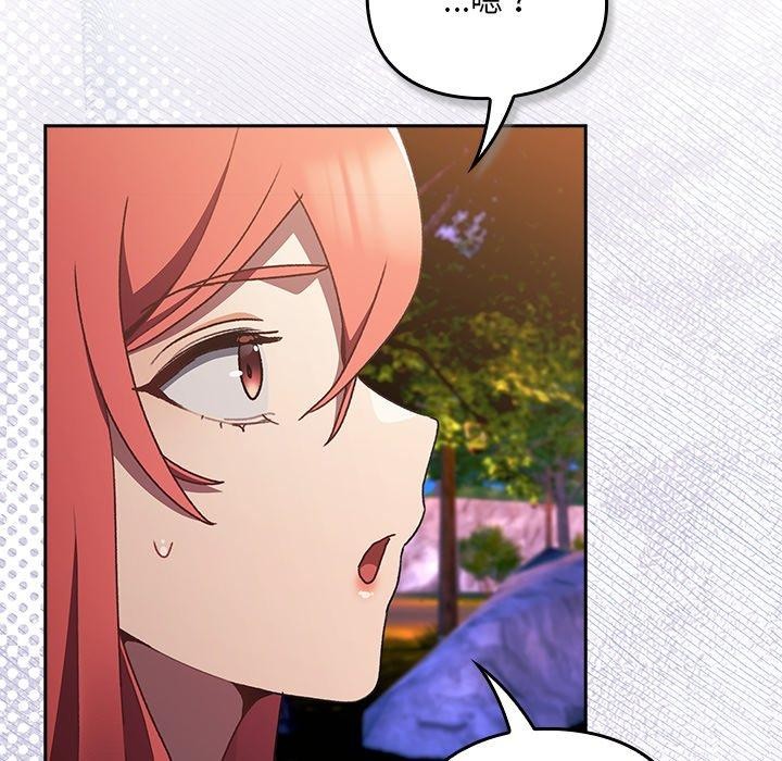 男人稀缺的異世界第4話