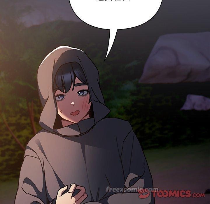 男人稀缺的異世界第4話